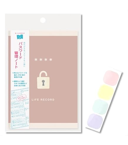 Amazon | 情報 Ⅰ Next サポートノート 別冊解答編 付属 数研出版編集